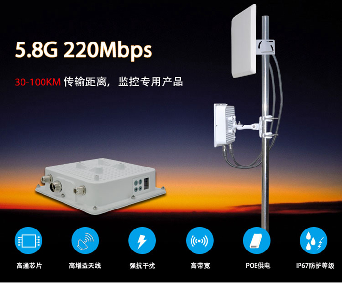 无线网桥信号变弱是什么原因？