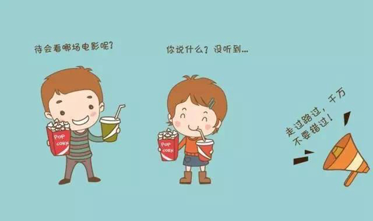 简述无线传输信号被干扰的原因及解决方案