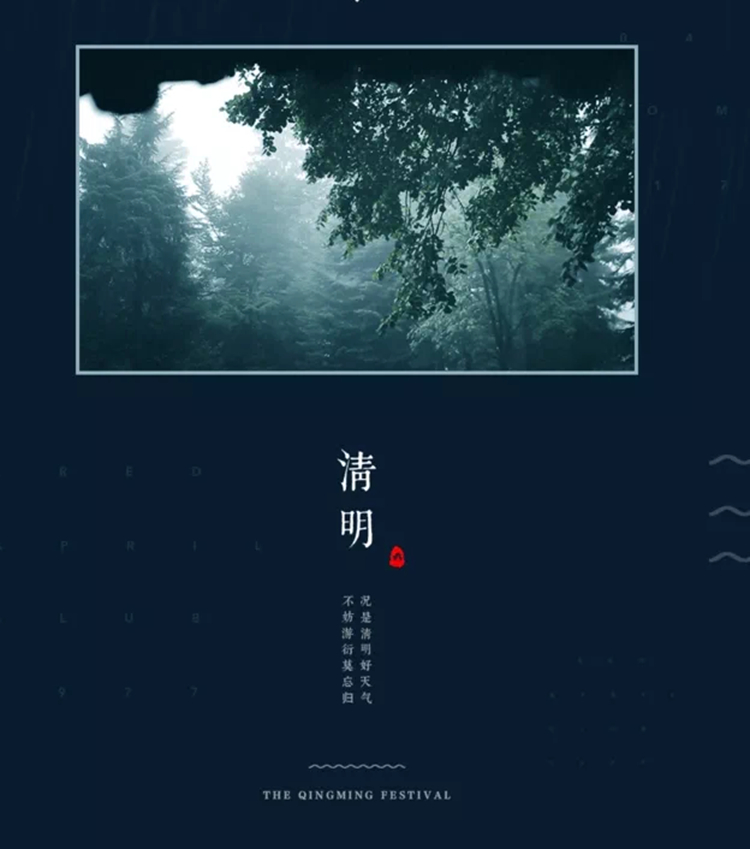 腾博会2019年清明节放假通知