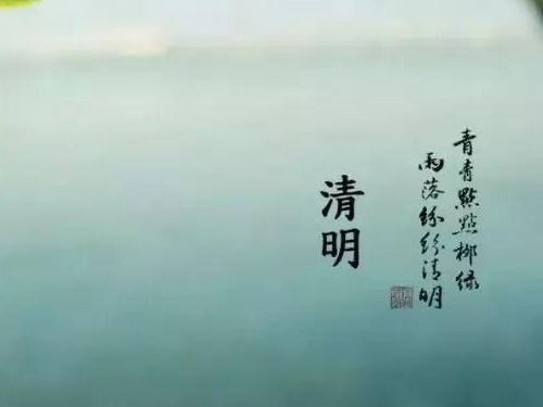 腾博会2017清明节放假通知