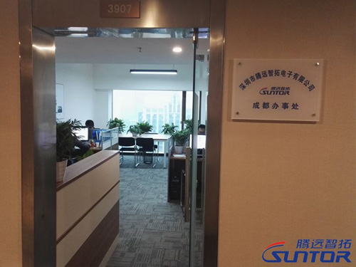 热烈祝贺腾博会成都办事处正式成立