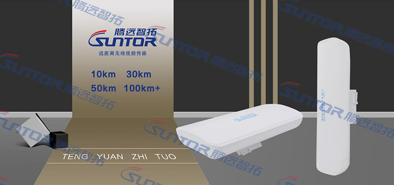 ST5813H电信级数字无线传输设备