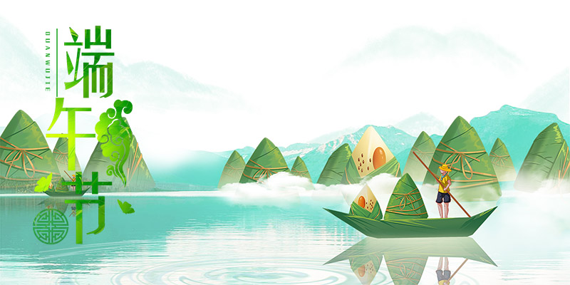 2021年腾博会端午节放假通知