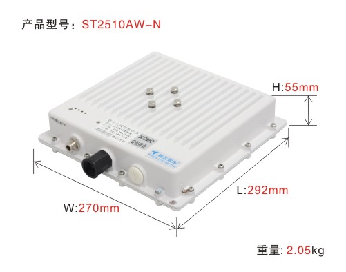 ST2510AW-N无线网桥