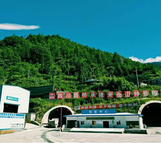 腾博会防爆无线网桥助力米仓山隧道全线贯通