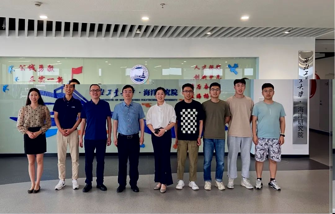腾博会与西北工业大学海洋研究院展开技术交流
