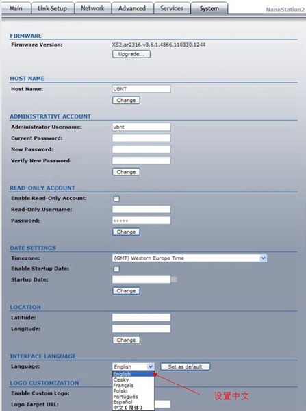 无线网桥设置3 无线网桥设置3
