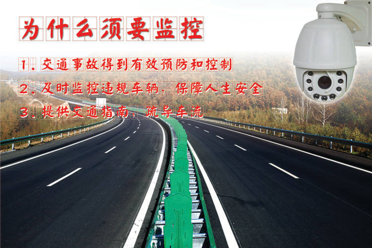 高速公路用什么无线网桥好? 高速公路用什么无线网桥好?