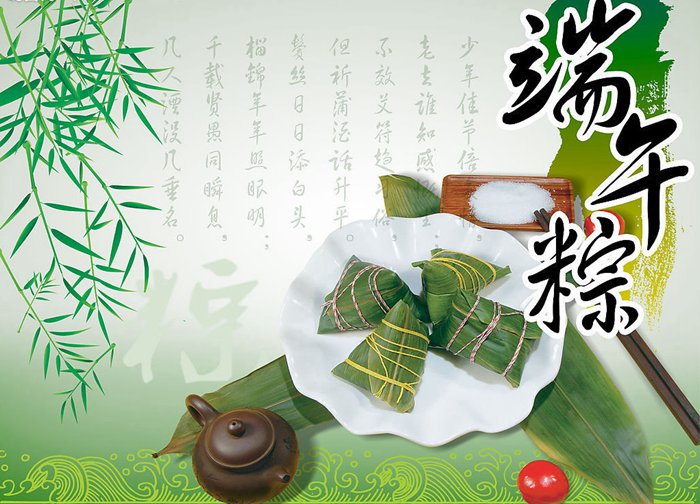 腾博会端午节放假通知