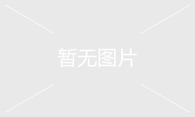 最新进展 | 腾博会智能牵头承担的国家重点研发计划项目顺利通过课题绩效评价