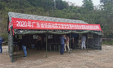 助力铁路地质灾害应急通信无线测试                                                               