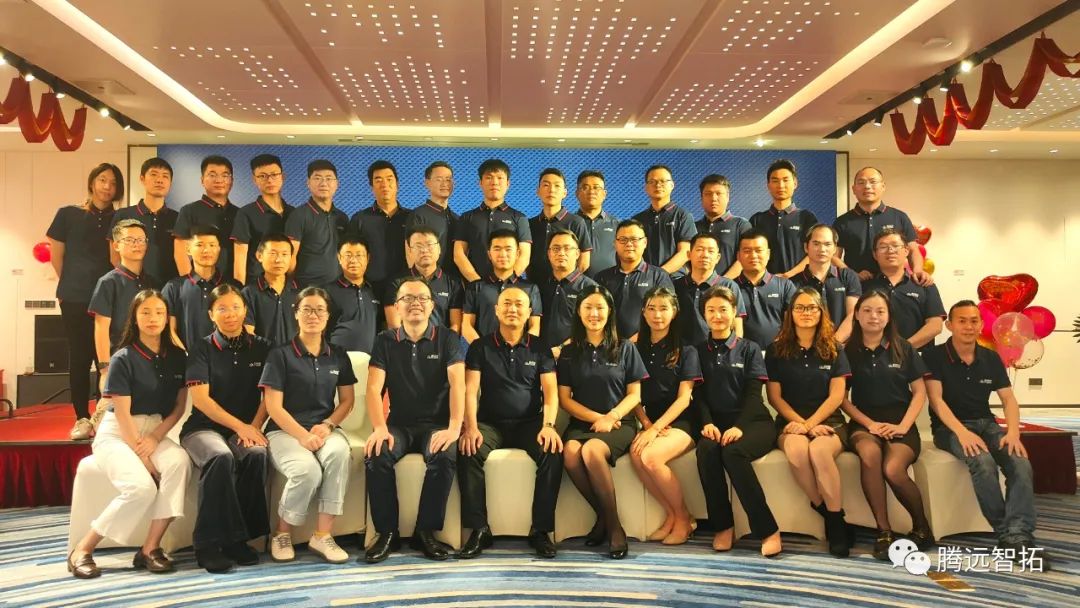 腾博会员工合照